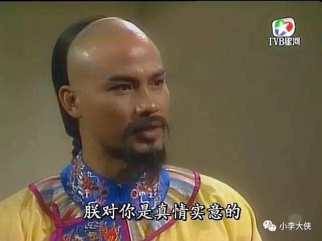 香港拍的哪些金庸武侠电视剧（1987版书剑恩仇录配角力压主角的金庸剧）(23)