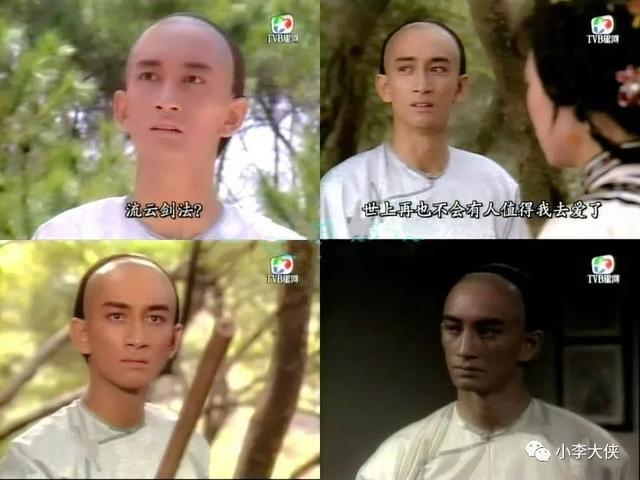 香港拍的哪些金庸武侠电视剧（1987版书剑恩仇录配角力压主角的金庸剧）(21)