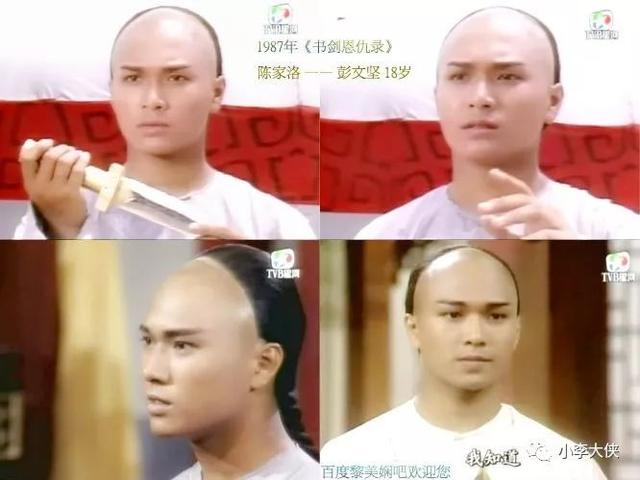 香港拍的哪些金庸武侠电视剧（1987版书剑恩仇录配角力压主角的金庸剧）(6)