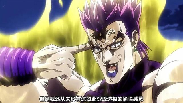 jojo中最强角色（盘点JOJO结局比较惨的反派）(7)