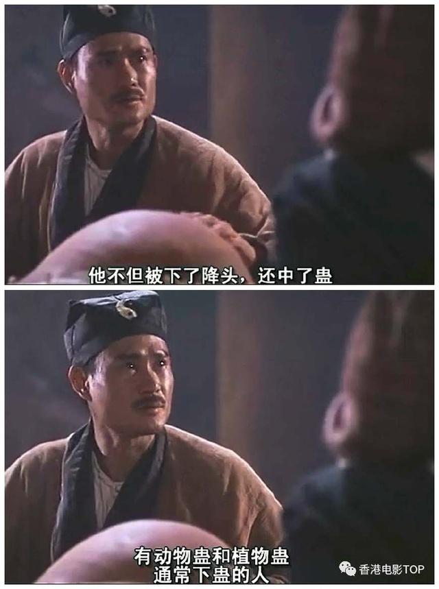 香港怀旧经典电影僵尸片（精选香港十部经典僵尸片）(7)