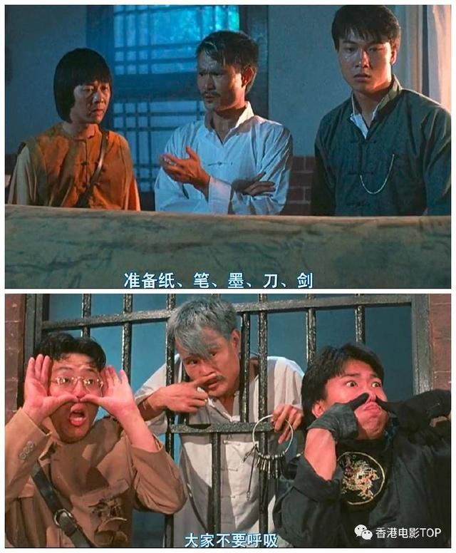 香港怀旧经典电影僵尸片（精选香港十部经典僵尸片）(31)