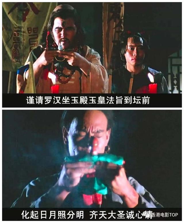 香港怀旧经典电影僵尸片（精选香港十部经典僵尸片）(10)