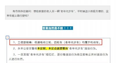 ​电动三轮车应该怎么选？有哪个品牌比较好？榜单前3名告诉你答案