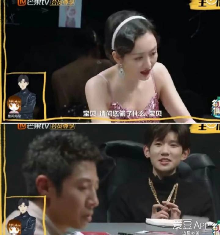 王源的女朋友叫什么(姜安然是王源的女朋友吗) 王源 女朋友 第6张