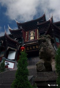 ​二王庙名称的来历