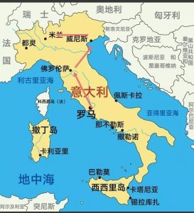 ​关于意大利你不知道的冷知识