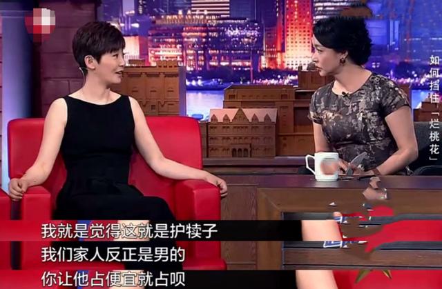 盘点冯小刚票房最高的十部电影（自命不凡的冯小刚）(16)