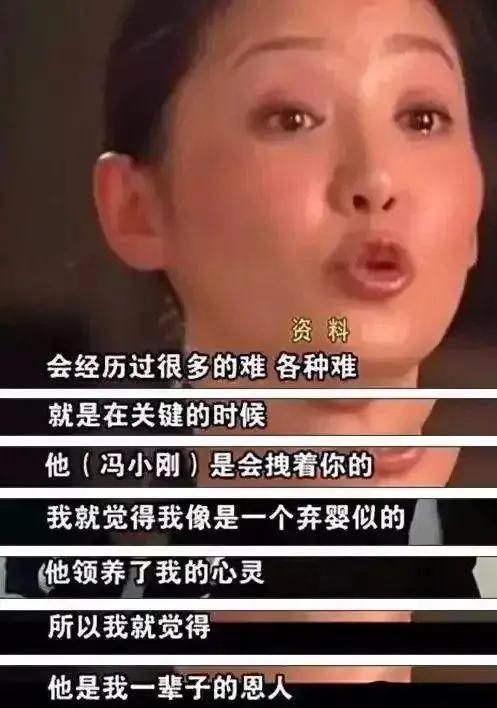 盘点冯小刚票房最高的十部电影（自命不凡的冯小刚）(21)