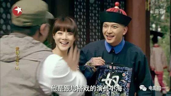 爱情公寓这些年客串明星（爱情公寓客串演员大揭秘）(3)