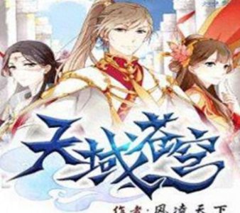 ​四本大神玄幻小说推荐：主角一路披荆斩棘，成就巅峰，人生赢家
