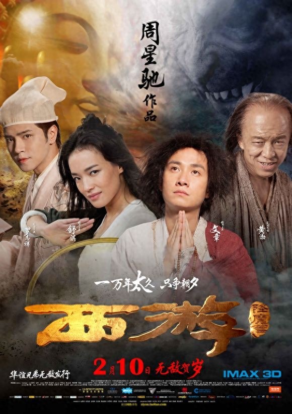 影史票房前二十排片量及场均票房汇总 最厉害的仍是阿凡达