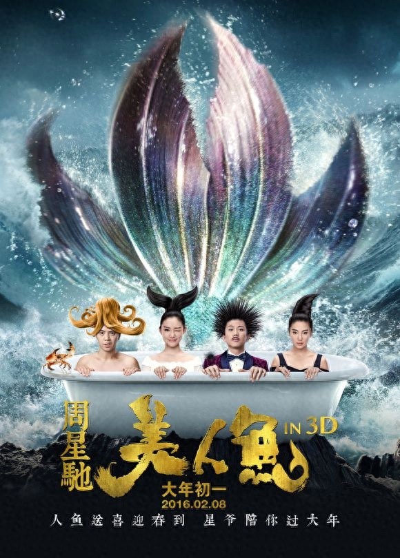 影史票房前二十排片量及场均票房汇总 最厉害的仍是阿凡达