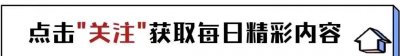 ​一分钟带你了解娱乐圈的这名海军大校‘王静’