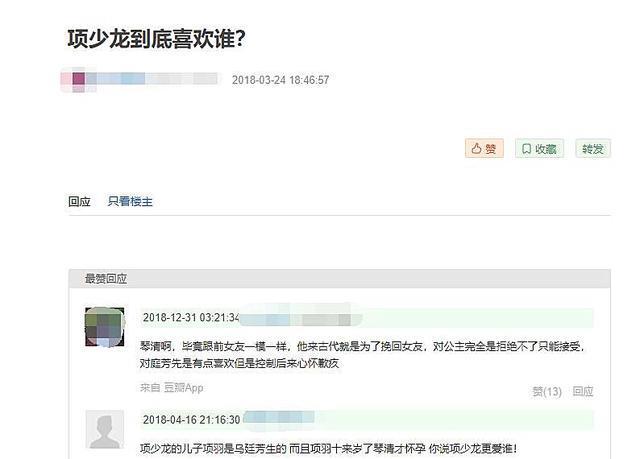 《寻秦记》播出19年，项少龙最爱谁还有争议，赵倩善柔让人意难平