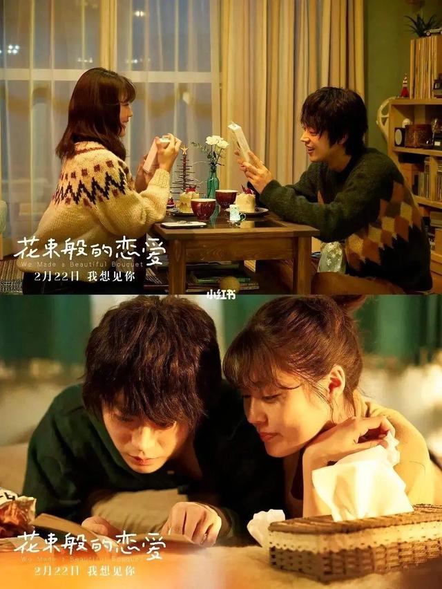 日本关于爱情的高分电影（今日推荐豆瓣高分）(1)