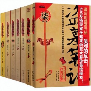 ​十大必听有声小说排行榜
