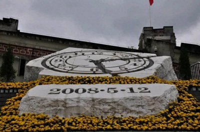 ​历史上的今天——汶川地震后重建:重塑家园的伟大使命