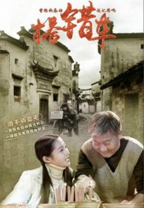 ​今晚《搭错车》催泪上映！马少骅、关晓彤演绎温情大爱
