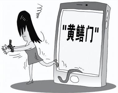 ​“黄鳝门”事件侦破始末公开，年轻女主播为金钱毫无下限