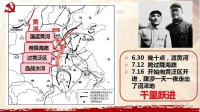 ​中原突围后，留下来的人怎么样了