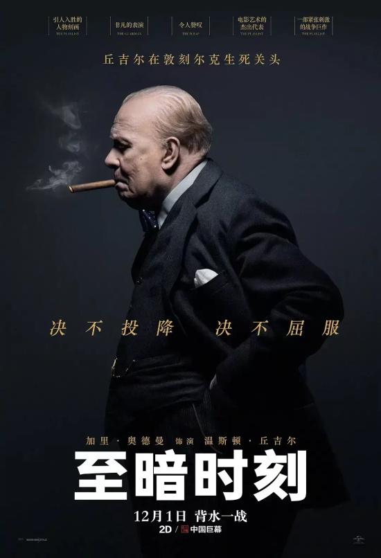 口碑好的二战电影有哪些（10部口碑炸裂的二战题材电影推荐）