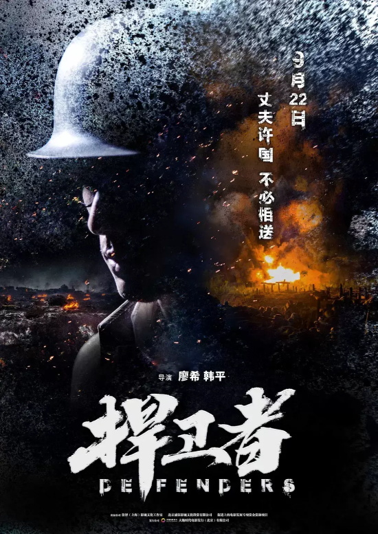 口碑好的二战电影有哪些（10部口碑炸裂的二战题材电影推荐）