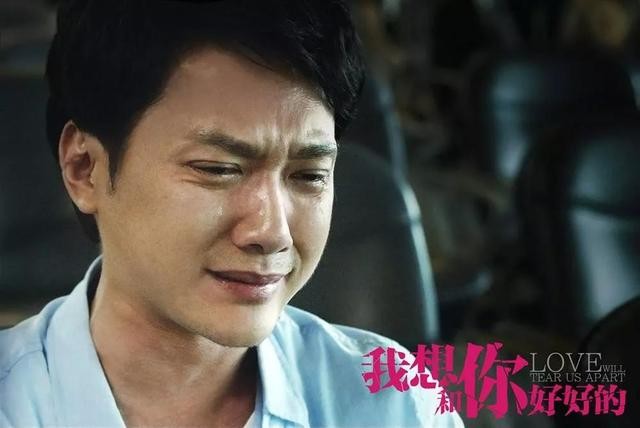 倪妮冯绍峰电影我想和你好好的（倪妮冯绍峰电影是什么）