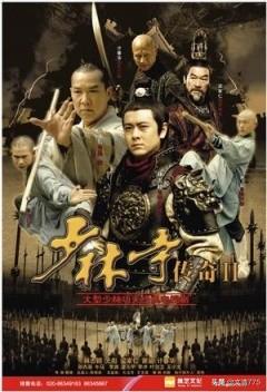 林志颖都演过什么电视剧（林志颖出演的电视剧）(11)