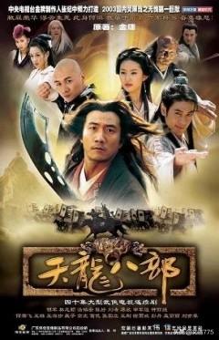 林志颖都演过什么电视剧（林志颖出演的电视剧）(2)