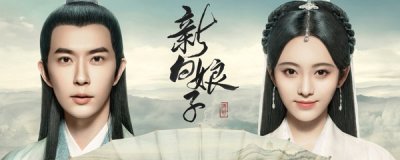 ​电视剧《新白娘子传奇》大结局