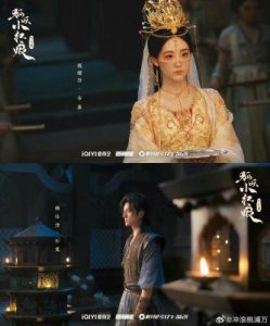 ​《永夜星河》剧情深度解析：揭示任性赵太妃与怨女慕容儿的悲剧命运