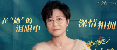 ​李少红导演的作品(李少红导演的电影作品)