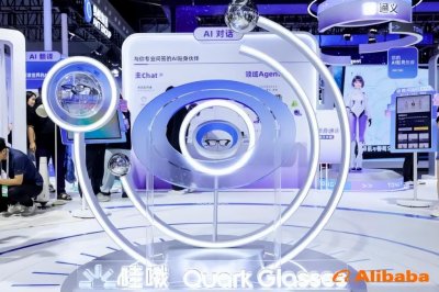 ​当阿里巴巴“戴上眼镜”