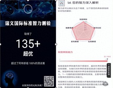 ​论共产主义的实现（第二版）