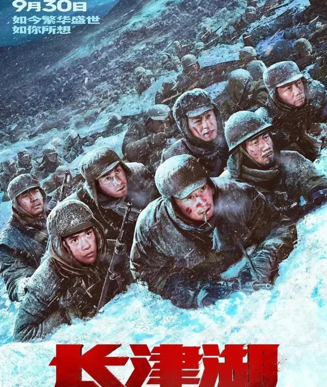 易烊千玺的电影有哪些(易烊千玺的剧有哪些) 易烊千玺 第4张
