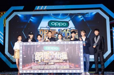 ​“明星侦探”集结完毕！何炅、撒贝宁、白敬亭等原班人马开启“烧脑”模式