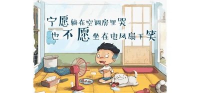 ​2024年空调十大品牌排名揭晓