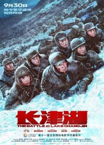 ​长津湖票房破51亿：《长津湖》票房突破51亿，制片人能挣多少钱？