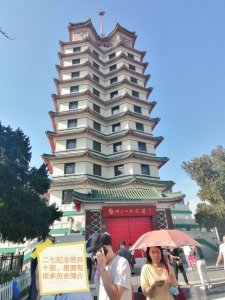 ​二七塔——一座城市的精神造像