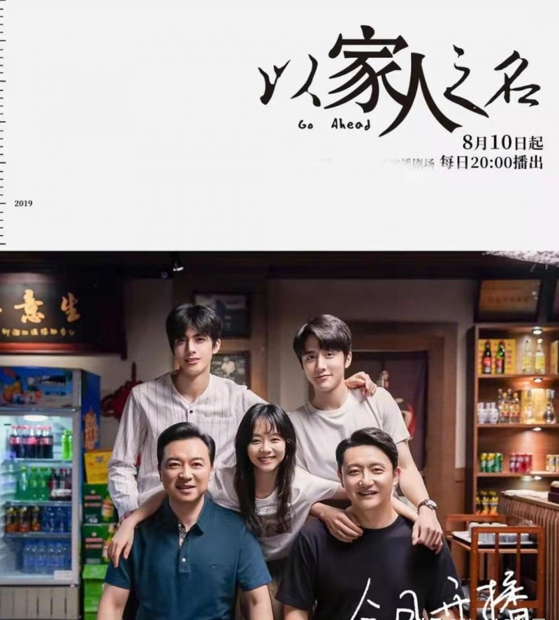 楚乔传上快乐大本营（电视剧笔下的暑期爆款剧）
