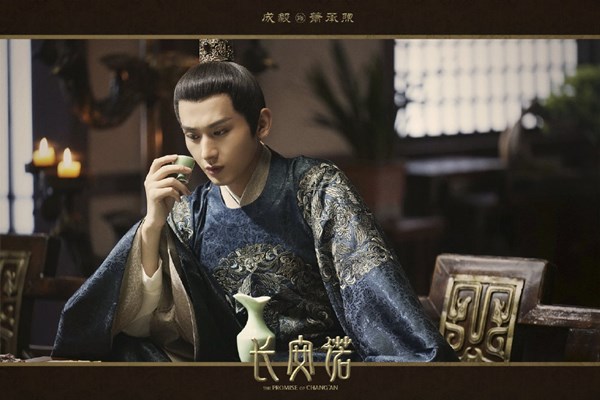 长安诺萧承煦结局是什么 萧承煦贺兰茗玉在一起了吗