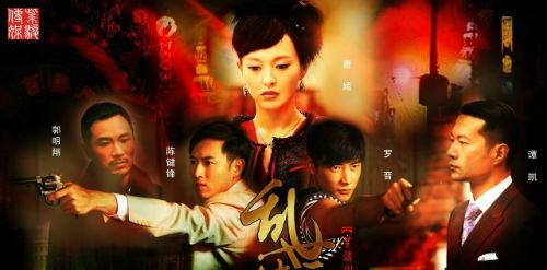 罗晋主演的电影电视剧(全部)(罗晋全部主演的电视剧) 罗晋 全部 第4张