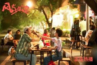 ​风犬少年的天空马田最后怎么了 马田高考了吗结局是什么