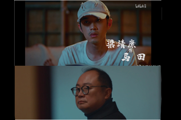 风犬少年的天空马田最后怎么了 马田高考了吗结局是什么