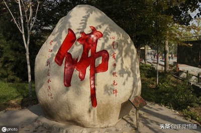 ​如来佛祖即佛教教祖—释迦牟尼