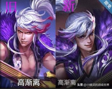 ​王者荣耀：男英雄头像新旧对比，赵云变帅气，周瑜像开了美颜一样