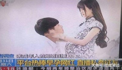 ​快手王乐乐杨清柠惊动了央视，快手董事长也出来道歉了
