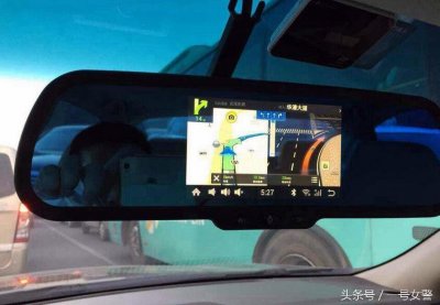 ​防碰瓷又舔新军 后视镜类型的行车记录仪好不好