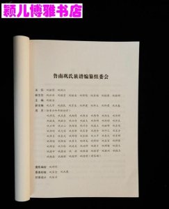 ​巩姓的来源，巩姓的由来？